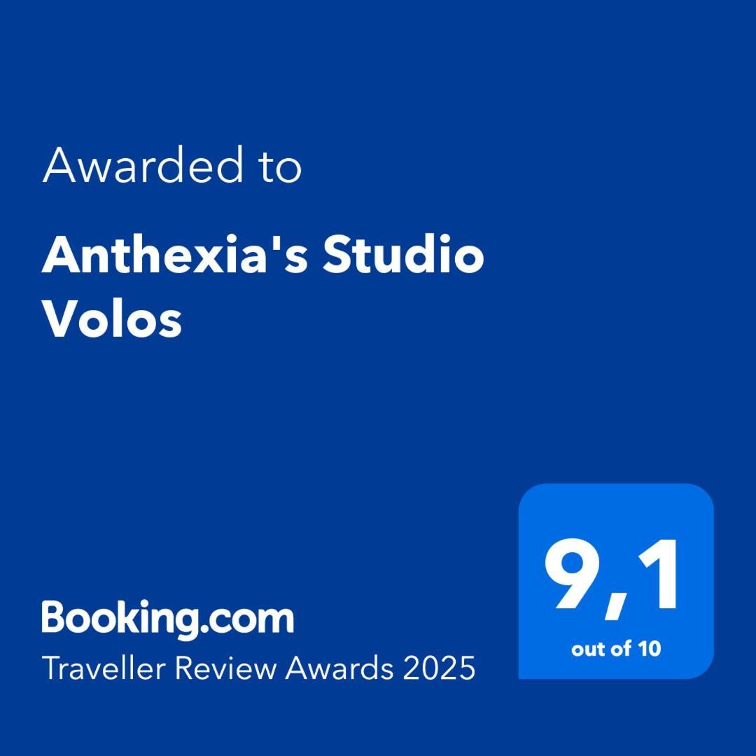 Anthexia'S Studio וולוס מראה חיצוני תמונה